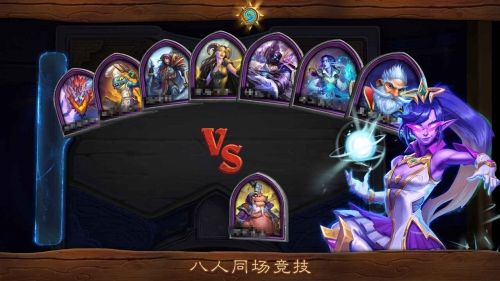 炉石传说网易版apk下载_炉石传说网易版下载 v35.6.243002安卓版