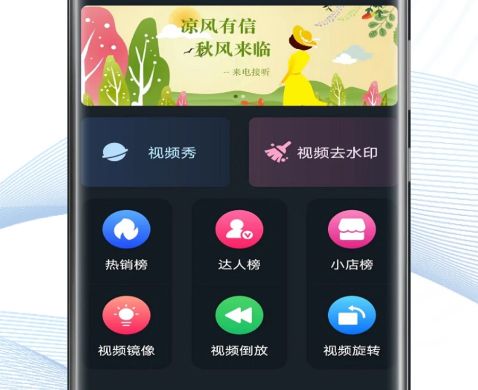 tk星球国内版app软件特色