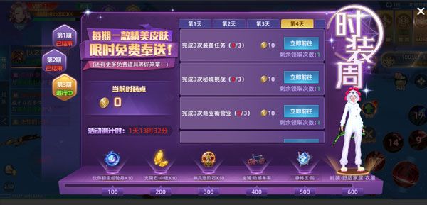 新手攻略配图6