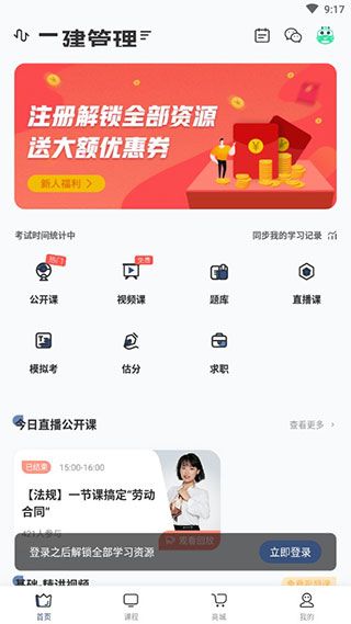软件使用配图3