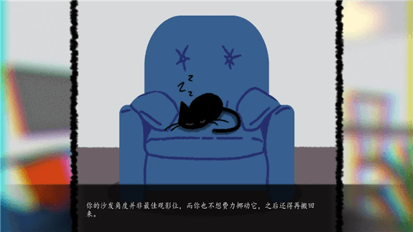 全结局攻略配图2