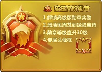 神庙逃亡2图片6