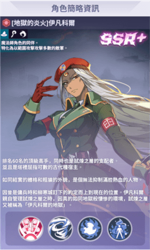 神之塔NewWorld游戏截图13