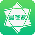 星管家用户端app