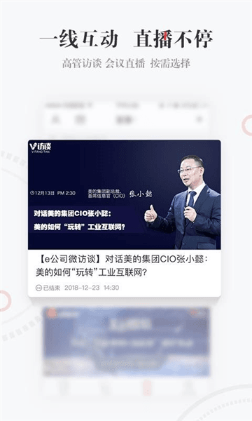 软件功能配图1