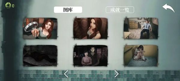 猛鬼大厦一楼的锁匠全结局攻略配图1