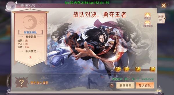 活动任务介绍配图11