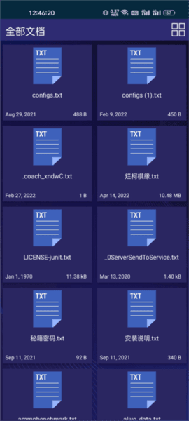 7zip解压缩软件安卓版图片7