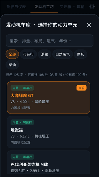 新手攻略配图5