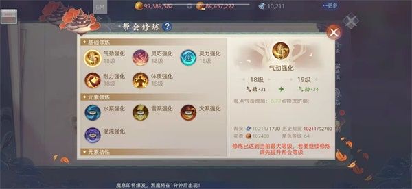 倒计时1天:社交玩法大爆料,花样交友趣味多! 倒计时1天:社交玩法大爆料,花样交友趣味多!