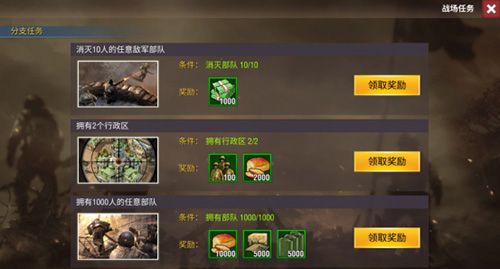 新手攻略配图4