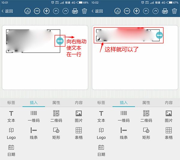 使用教程配图6