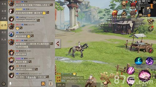 (各位将军在世界频道友好交流)