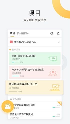 工程通1