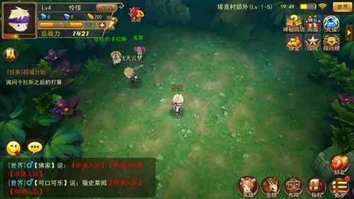 高级爵位装制作秘诀配图1