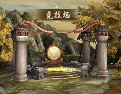一骑当千2图片2