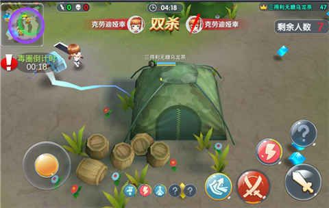 爱情公寓5