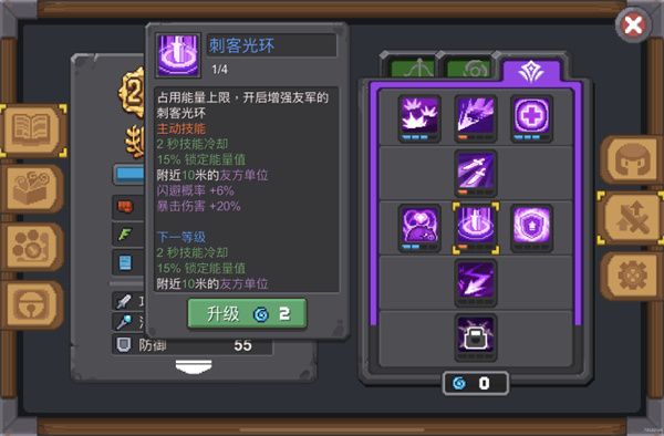 大骑士通关实录及小技巧配图15