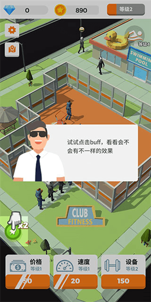 新手攻略配图5