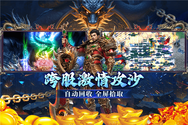 末日之刃折扣版下载_末日之刃0.1折免费最新版下载 v999.0.1安卓版