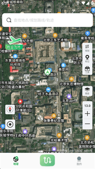 使用教程配图2