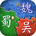 群英三国手游