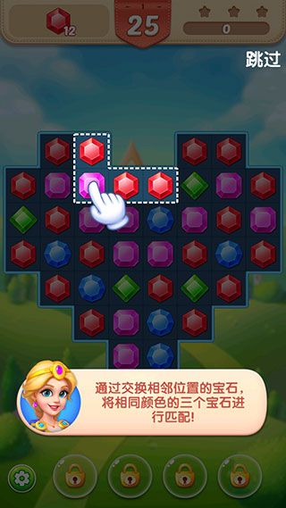 怎么玩配图2