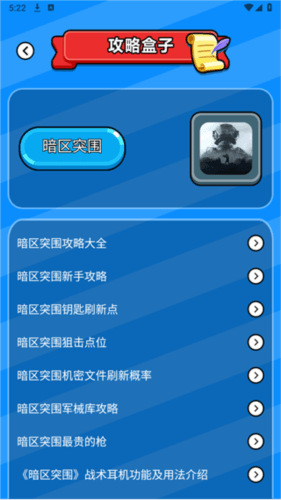 Screenshot_20240722-172245.png 奇游社app4