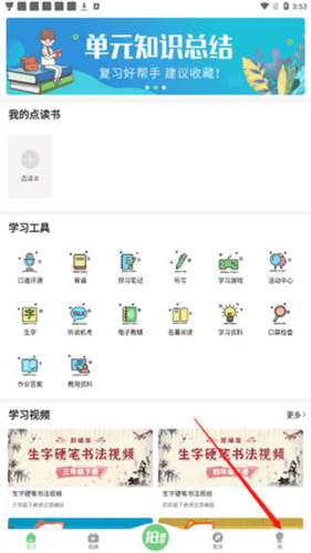 怎么注册配图2
