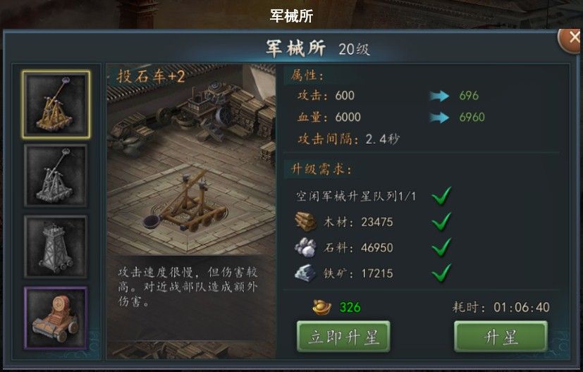 巧用战法技能 《三国志·自立为王》战局逆转有道 巧用战法技能 《三国志·自立为王》战局逆转有道