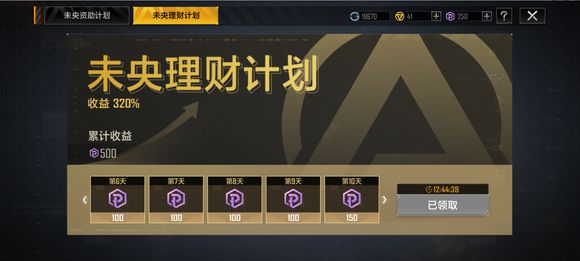 前期如何快速发育配图4