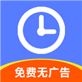 简记加班软件下载_简记加班app下载 v1.11最新版