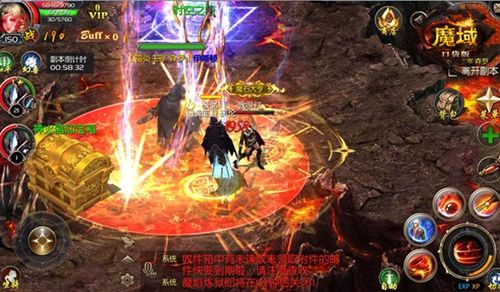 魔域口袋版4