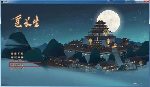 新手教程配图1