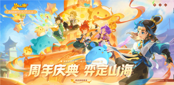 梦幻西游1