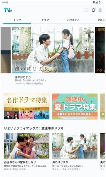 怎么看配图1