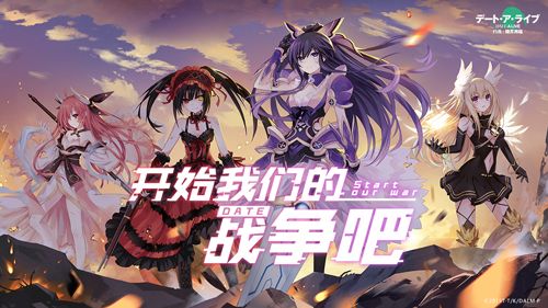 约战精灵再临