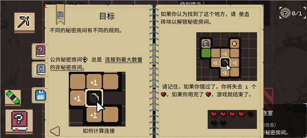游戏优势配图1