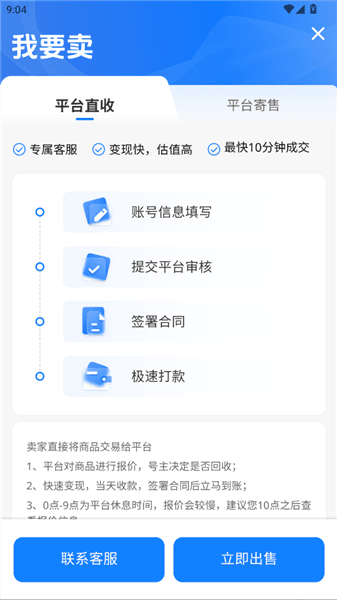 怎么登录配图4