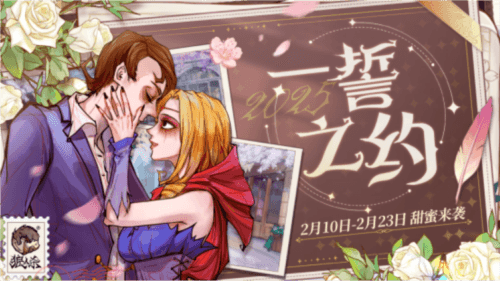 狼人杀1