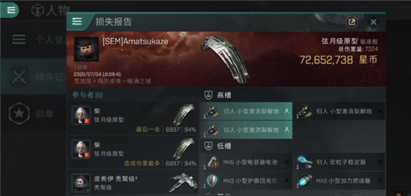 最强武器推荐配图4