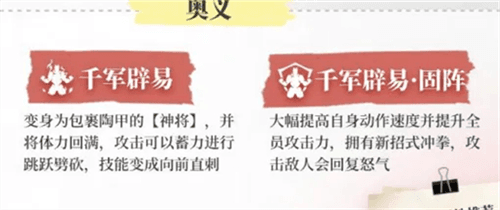 永劫无间手游小米服23