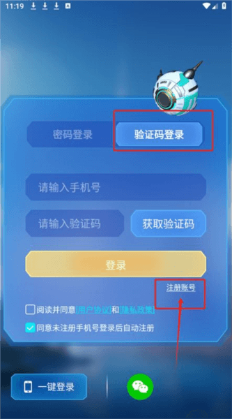 元梦空间数字人图片3