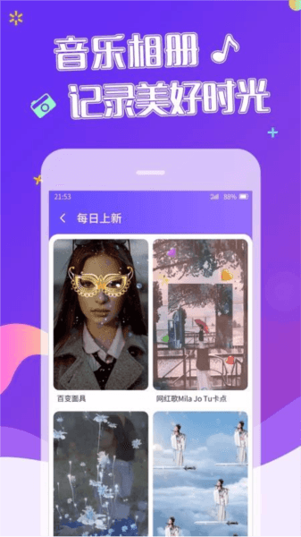 软件特色配图1