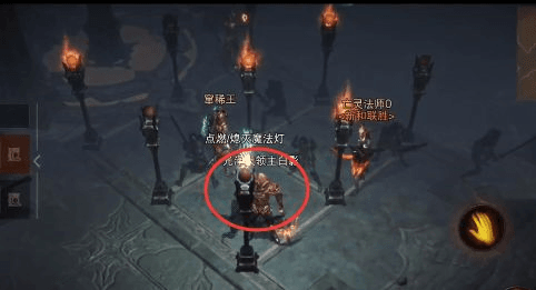 暗黑破坏神不朽九盏灯怎么点3