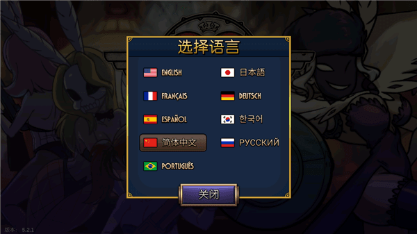 怎么设置中文配图1