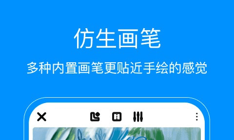 熊猫绘画离线版2