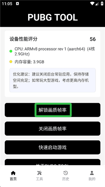 新手指南配图2