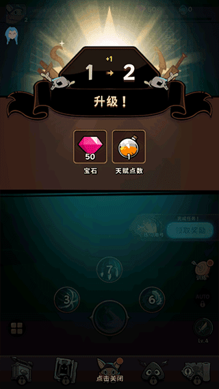 新手攻略配图5
