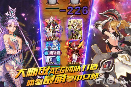 魔力女神9月18日ios越狱版首发 诸神之战打响1